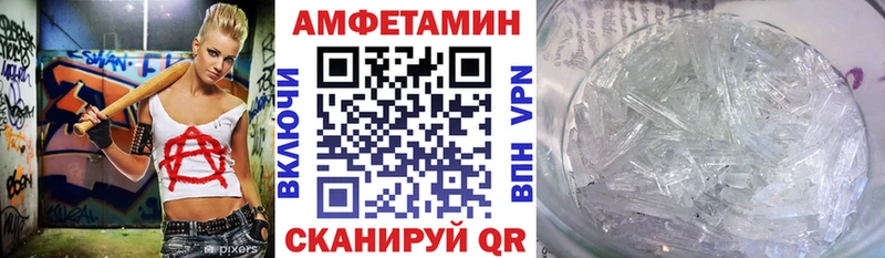 АМФЕТАМИН Premium  Краснообск 
