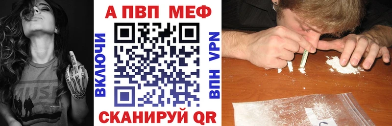 хочу наркоту  Краснообск  гидра как войти  Альфа ПВП СК 