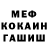 Амфетамин 97% Freden_Play