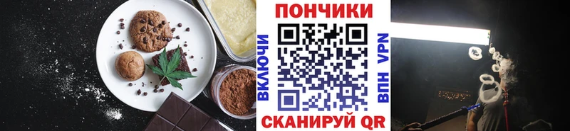 Cannafood конопля  Краснообск 