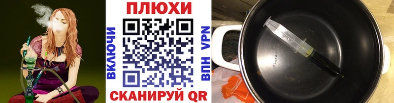 купить закладку Краснообск дарк нет телеграм ГАШИШ гарик