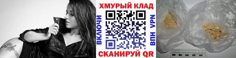 Героин VHQ  Краснообск 