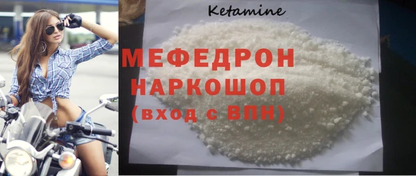 MDMA Premium VHQ Волосово