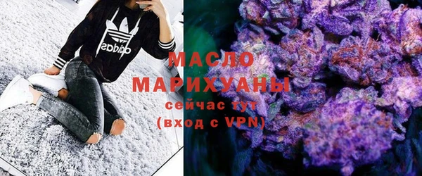 таблы Вяземский