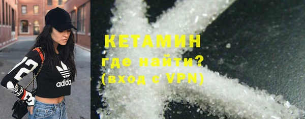 MDMA Premium VHQ Волосово