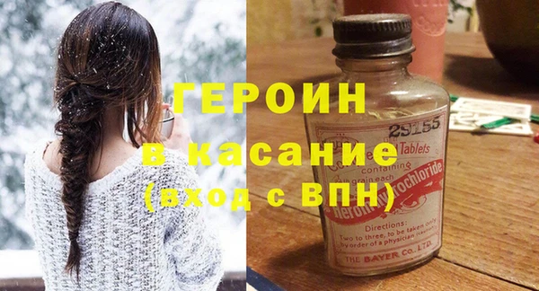 MDMA Premium VHQ Волосово