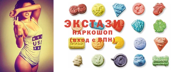 марки lsd Володарск