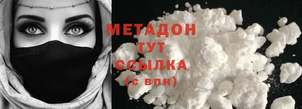 MDMA Premium VHQ Волосово