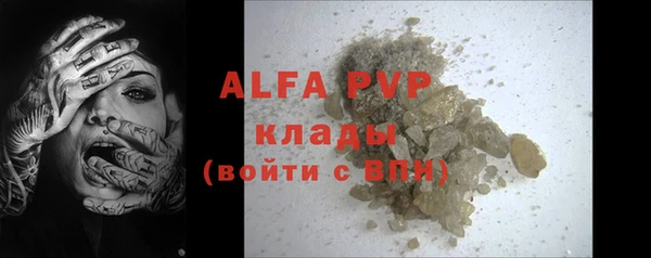 MDMA Premium VHQ Вязьма