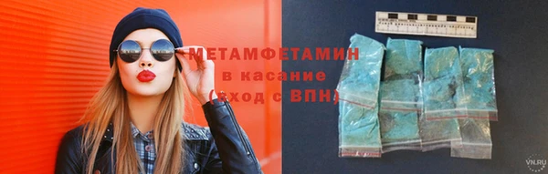 таблы Вяземский