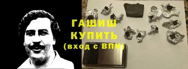 марки nbome Приозерск