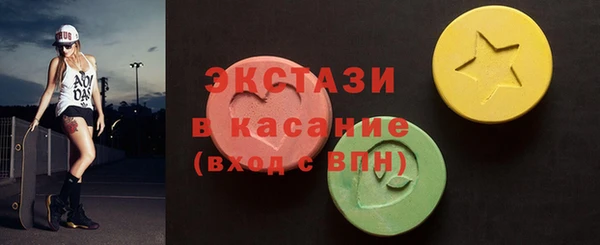 MDMA Premium VHQ Вязьма