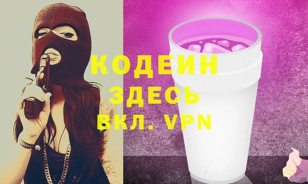 MDMA Premium VHQ Волосово