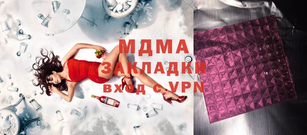 мяу мяу кристалл Волоколамск