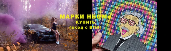 марки nbome Приозерск