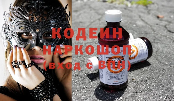 кокс Пролетарск