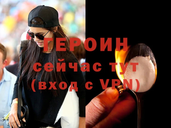 MDMA Premium VHQ Волосово