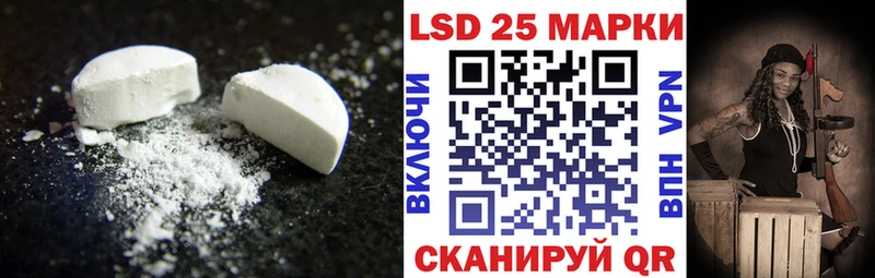 купить наркоту  Краснообск  ЛСД экстази ecstasy 