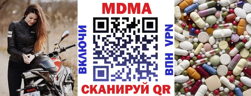 МДМА молли Краснообск