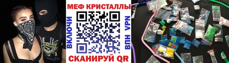 Меф  Краснообск