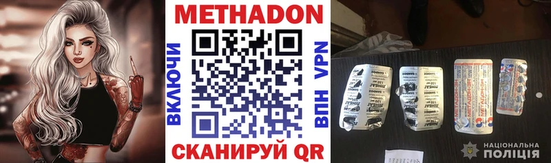 даркнет сайт  Краснообск  Метадон кристалл 