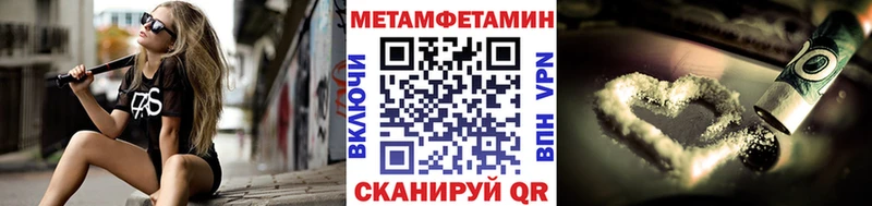 блэк спрут ONION  Краснообск  МЕТАМФЕТАМИН витя 