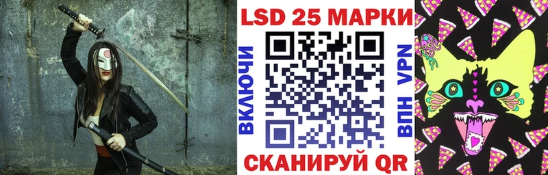 купить  цена  Краснообск  Наркотические марки 1,8мг 