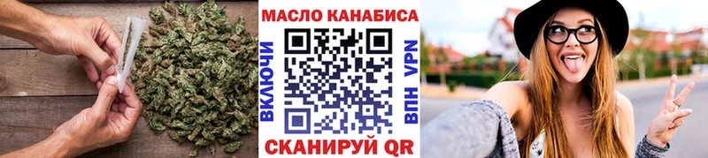 Дистиллят ТГК Wax  купить наркотики цена  Краснообск 