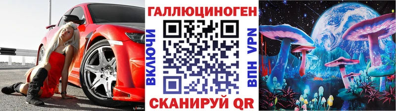 Галлюциногенные грибы прущие грибы Краснообск